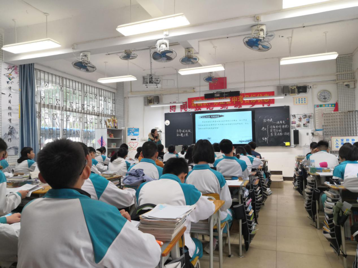 把脈備考，聚焦課堂，提高效率，優(yōu)化教學(xué)