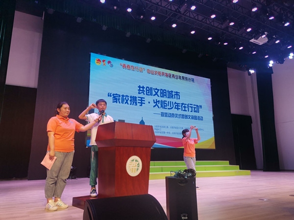 共創(chuàng)文明城市，火炬學(xué)子在行動(dòng)
