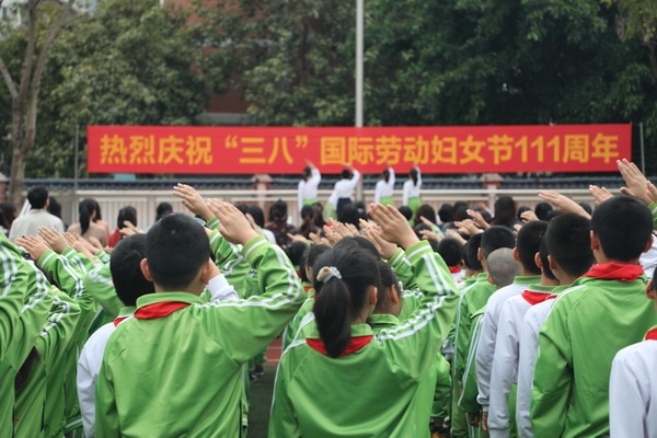 香暉園小學(xué)舉行慶?！叭恕眹H婦女節(jié)活動(dòng)