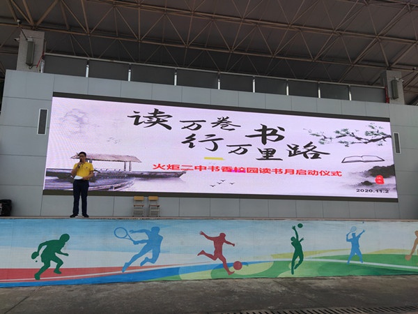 讀經(jīng)典做塑高尚靈魂，促成長建書香校園