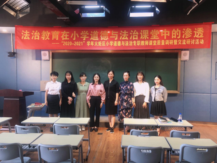 開發(fā)區(qū)在博凱小學(xué)舉行小學(xué)道德與法治專職教師課堂質(zhì)量調(diào)研活動(dòng) 開發(fā)區(qū)在博凱小學(xué)舉行小學(xué)道德與法治專職教師課堂質(zhì)量調(diào)研活動(dòng)