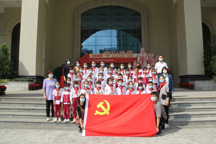 開發(fā)區(qū)第一小學(xué)：踐行革命初心，培育德育好少年暨主題黨日活動