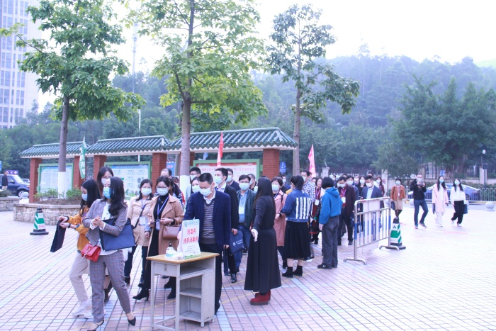 有朋自“遠方”來，不亦樂乎！——2020年廣東省智慧教育論壇紀實