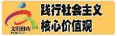 免費(fèi)公交專線開(kāi)到歡樂(lè)海岸PLUS，綠色出行更能潮玩廣府文化！