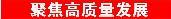 順德召開全科網(wǎng)格建設(shè)暨黨建引領(lǐng)社會(huì)治理創(chuàng)新工作推進(jìn)會(huì)，探索順德特色的治理之路