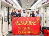 廣州地鐵7號(hào)線(xiàn)西延順德段有新進(jìn)展！