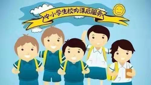 課后延時(shí)服務(wù)，卻遭學(xué)生吐槽，教師抱怨，家長(zhǎng)挑刺，是何原因？