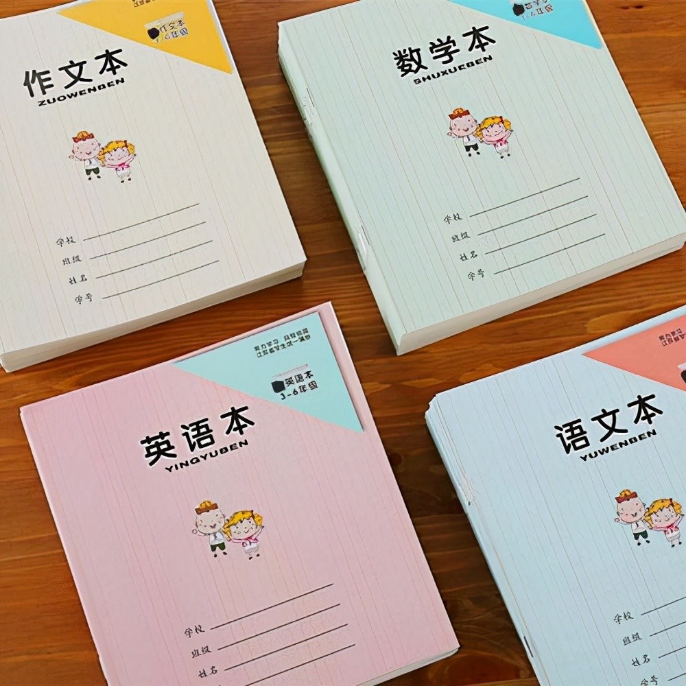 家長舉報老師要求作業(yè)本包書皮，老師有苦說不出，官方回應(yīng)