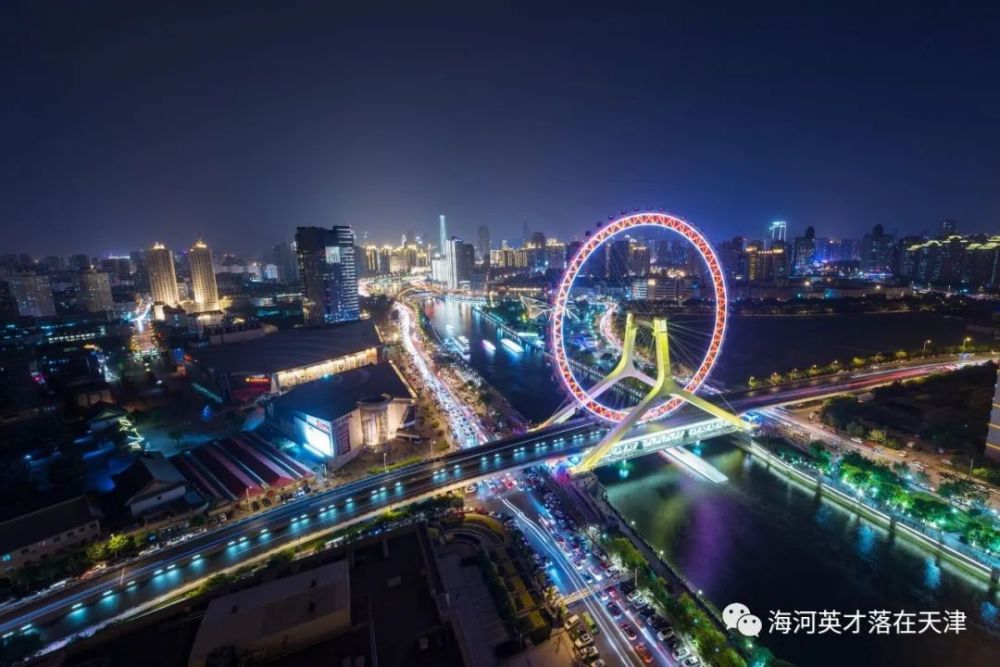 收藏！你知道嗎，外地戶口在津上學(xué)需提前兩年準(zhǔn)備？