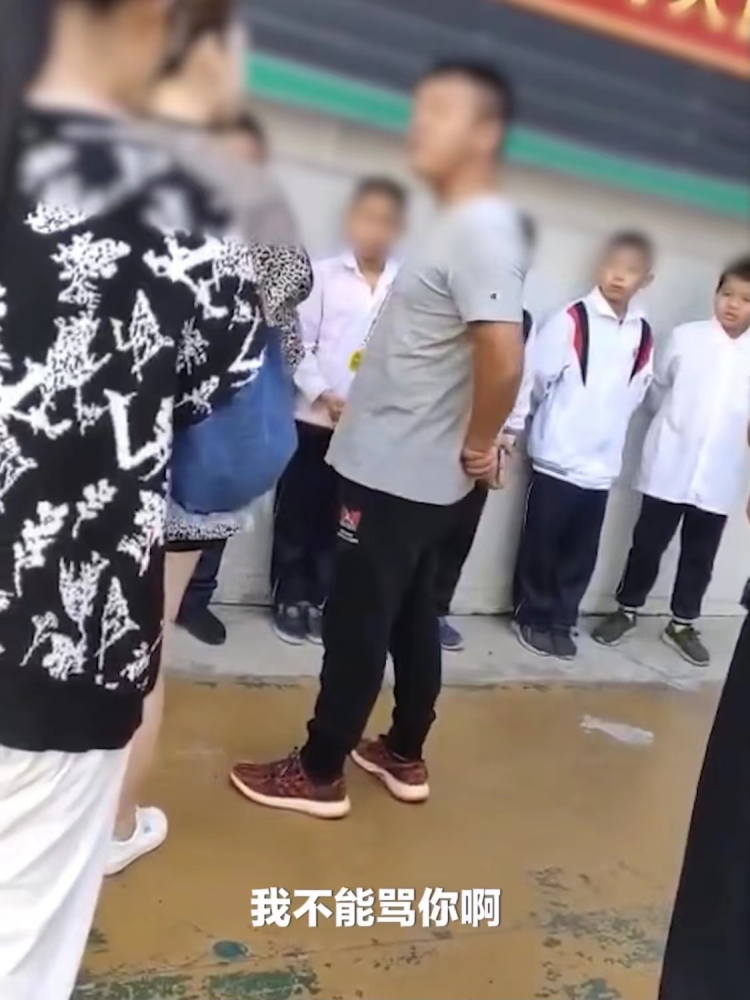 網(wǎng)傳汕頭一學(xué)校體育老師體罰學(xué)生，教育局通報(bào)：涉事教師已停職