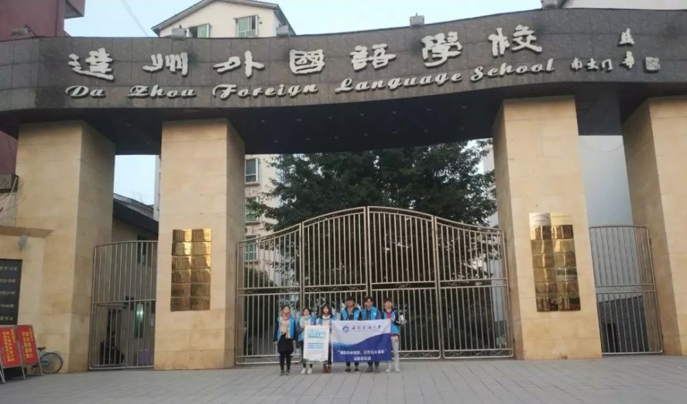 半箱牛奶的背后：校長(zhǎng)坐擁15家企業(yè)，被老師開(kāi)出10大罪狀