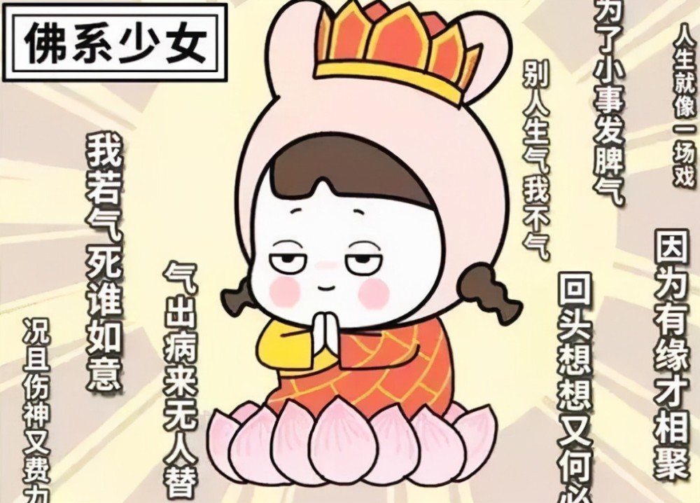 上班認(rèn)真下班“失聯(lián)”，越來越“佛系”的老師們，讓家長坐立難安