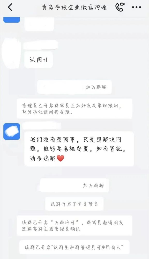 沒等來裁員，部分新東方教師陷入調(diào)崗降薪的被動(dòng)境地