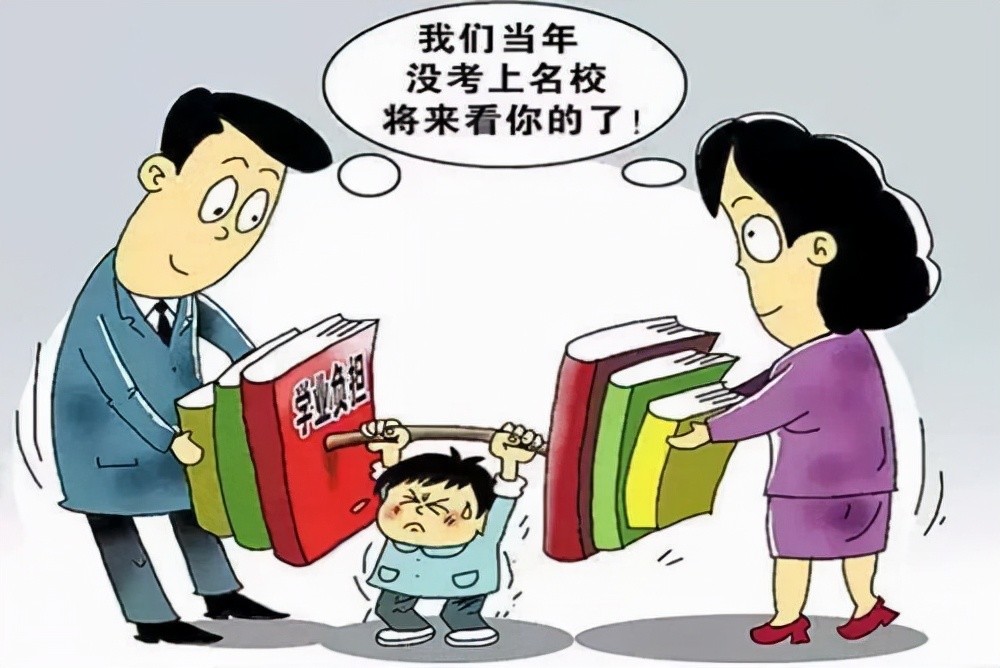 干得漂亮！上海一家長(zhǎng)勇于向?qū)W校說(shuō)“不”，在告家長(zhǎng)書上簽不同意