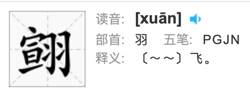 這些小學生名字，把碩士學歷的語文老師都難住了