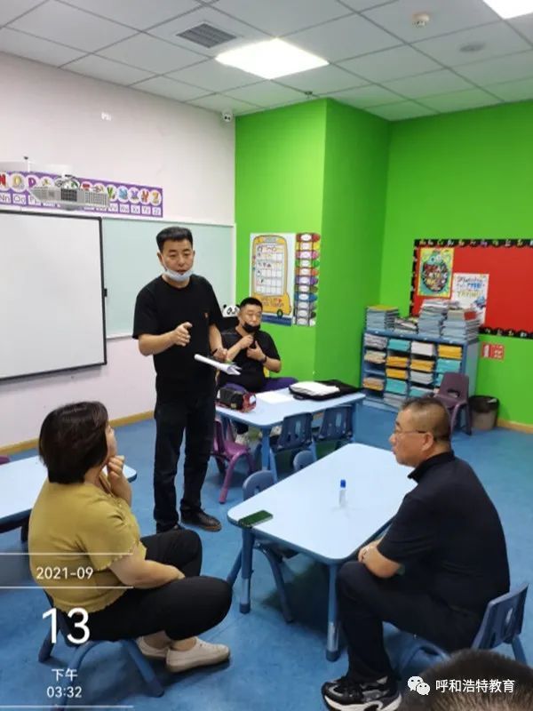 呼和浩特還有以“小飯桌”名義組織學(xué)生集中補(bǔ)課？立即停辦！