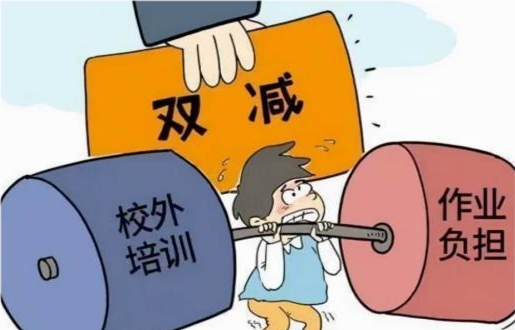 “雙減”剛落實，福建一小學(xué)就“頂風違紀”，教育局回應(yīng)來了