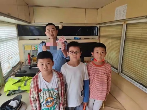 必須點(diǎn)贊！渭南這3名小學(xué)生撿到上百元現(xiàn)金交給警察叔叔