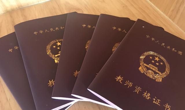 清北畢業(yè)生爭搶“中小學教師”：教育內卷嚴重，孩子不堪重負