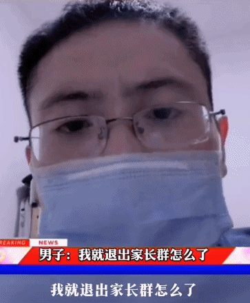 老師和家長的矛盾，就是老師將自己的本職工作交給了家長