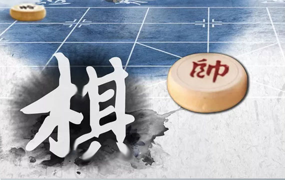 延慶區(qū)第23屆象棋爭(zhēng)王賽