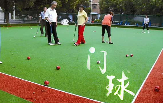 2019房山區(qū)門球單雙打擂臺(tái)賽 2019房山區(qū)門球單雙打擂臺(tái)賽