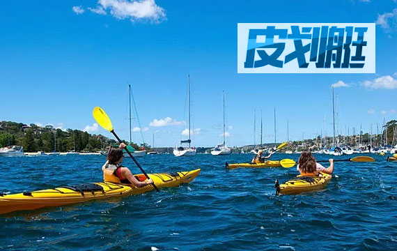2019年北京市青少年皮劃艇錦標賽 2019年北京市青少年皮劃艇錦標賽