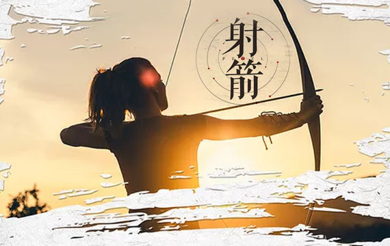 北京市第十五屆運(yùn)動(dòng)會(huì)射箭比賽