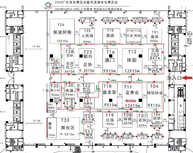 廣東<a href=http://m.wwwyw99966.com target=_blank class=infotextkey>塑膠跑道</a>維修