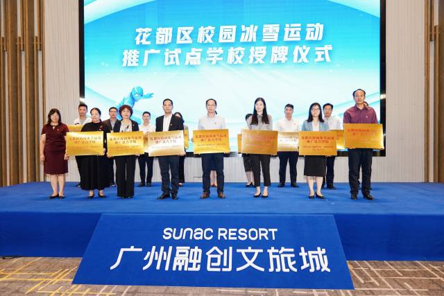 廣東<a href=http://m.wwwyw99966.com target=_blank class=infotextkey>塑膠跑道</a>維修