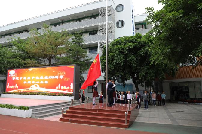 蓮花一村社區(qū)開展“童心向黨”喜迎建黨100周年系列活動1.jpg