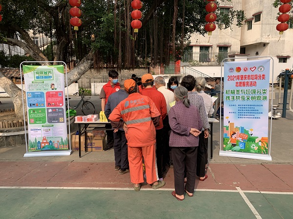 鼎湖區(qū)城管局開展“積極參與垃圾分類，攜手共享文明鼎湖”垃圾分類宣傳志愿活動（1）.jpg