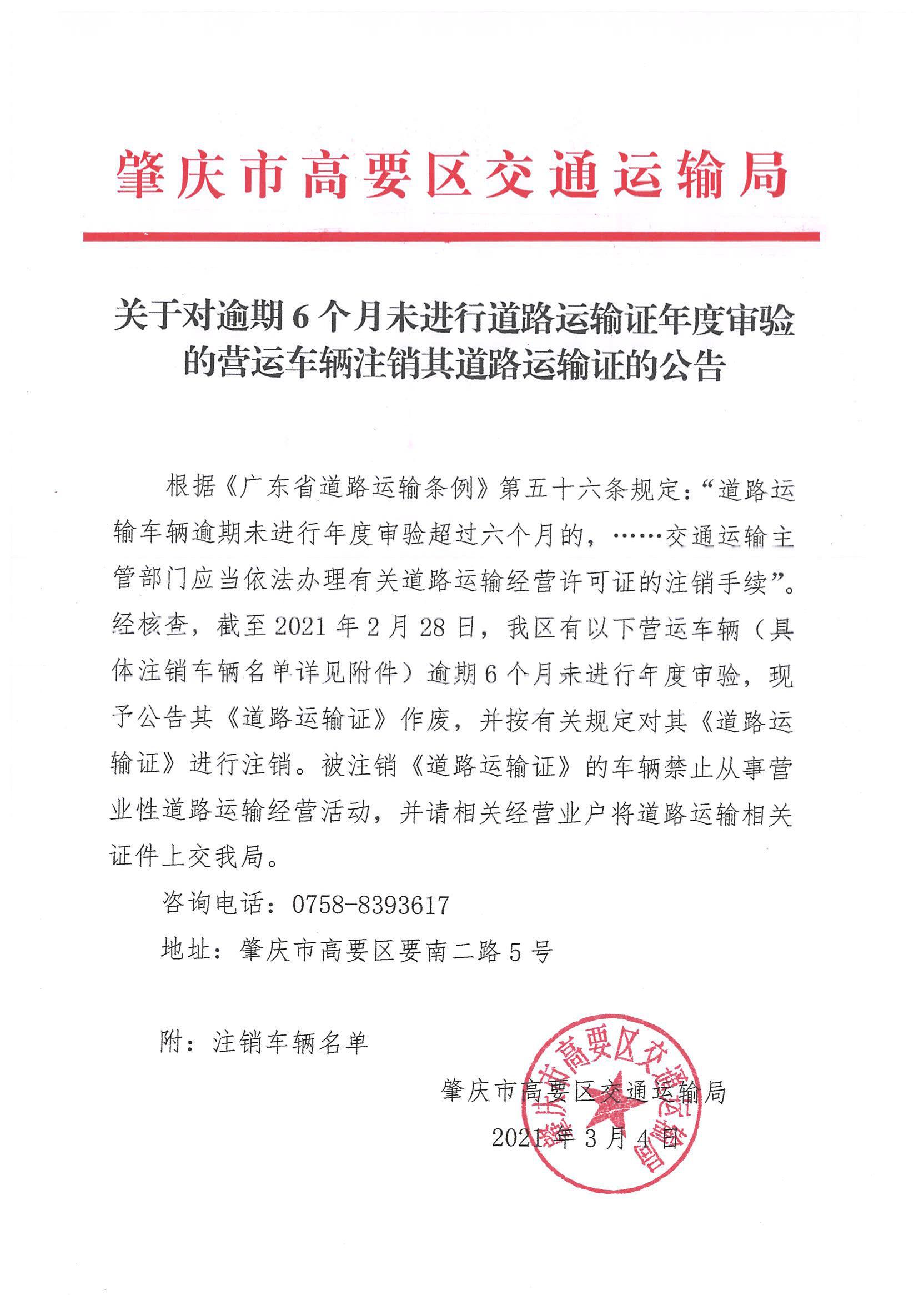 自動轉存圖片