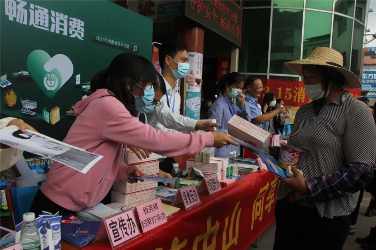 20210315板芙鎮(zhèn)舉行“3·15國際消費者權(quán)益日”咨詢宣傳活動02.jpg