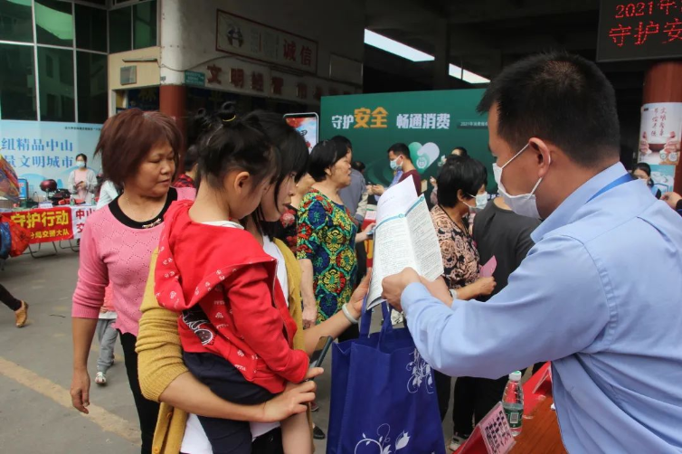 20210315板芙鎮(zhèn)舉行“3·15國際消費者權(quán)益日”咨詢宣傳活動04.jpg