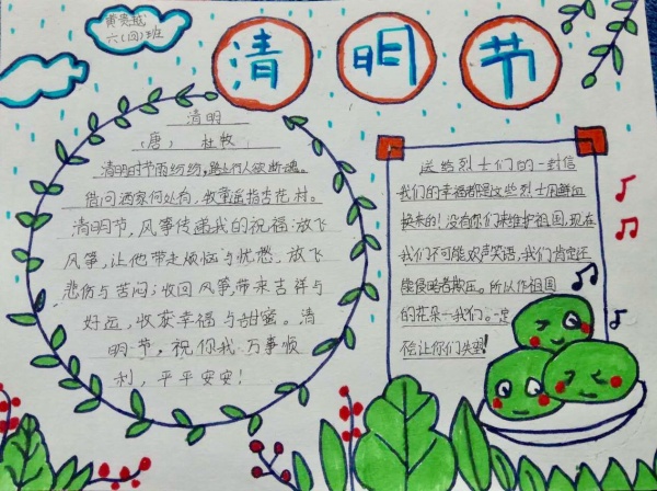 QQ圖片20200405101956.jpg