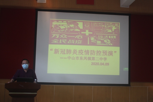 胡松華校長總結(jié)