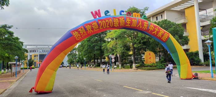 QQ圖片20200831163420.jpg