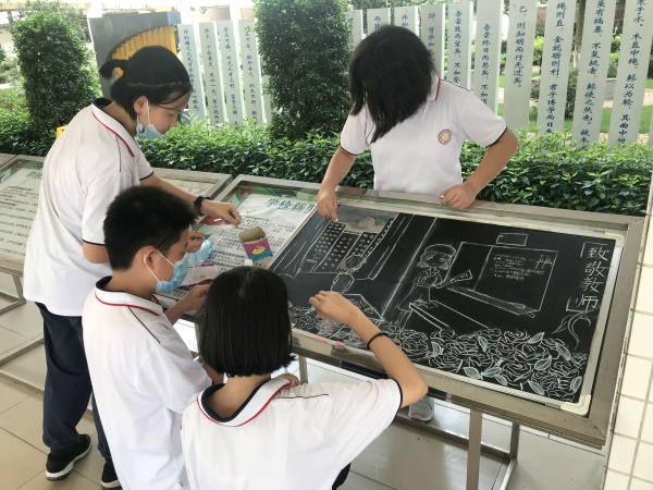 合作繪畫.jpg