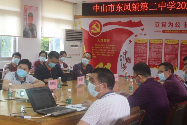 聽取會議報告.JPG