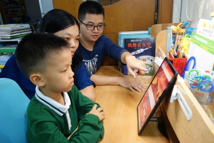 一2班吳俊宇家庭學習學習強國.jpg