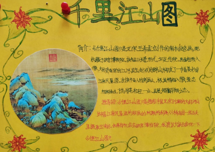 微信圖片_20210303142649_WPS圖片.jpg