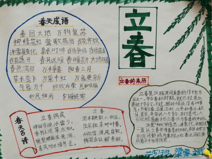 微信圖片_20210303143035.jpg
