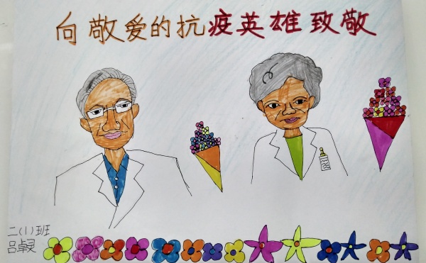 二1班呂卓靈.jpg