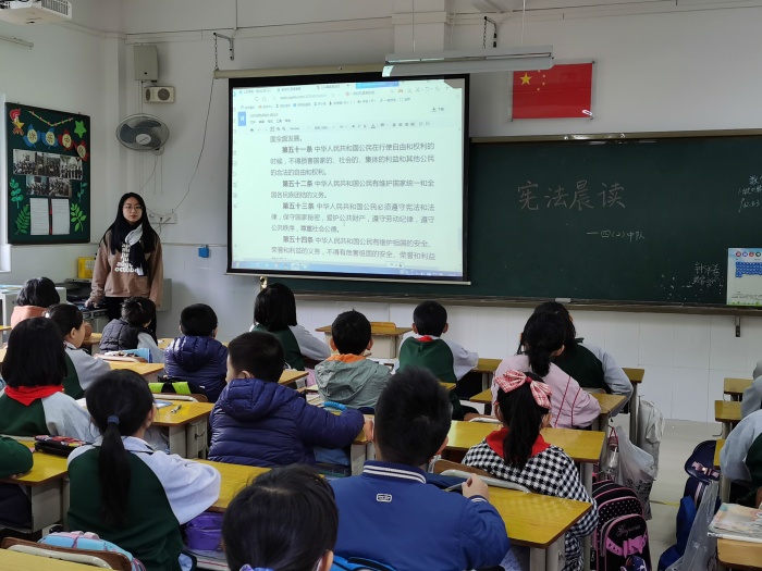 全校同步齊讀憲法2.jpg