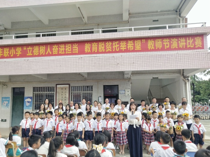 微信圖片_20200910141133.jpg