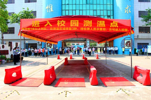 檢測(cè)通道_副本.jpg