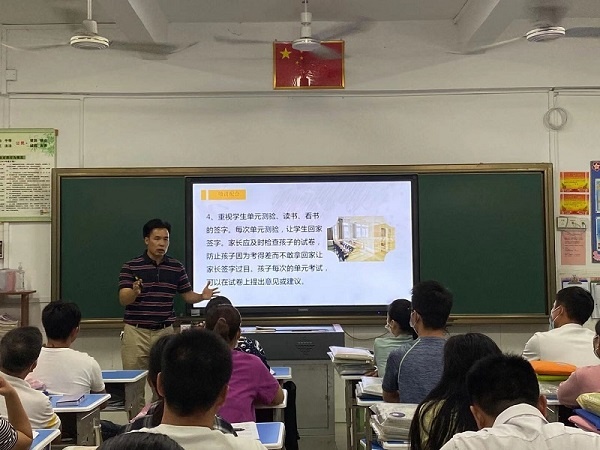 2020家長(zhǎng)會(huì)6.jpg