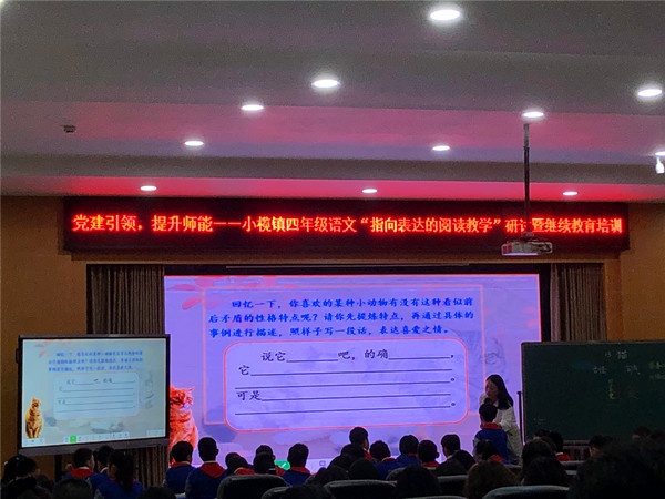 小欖廣源學(xué)校1.jpg