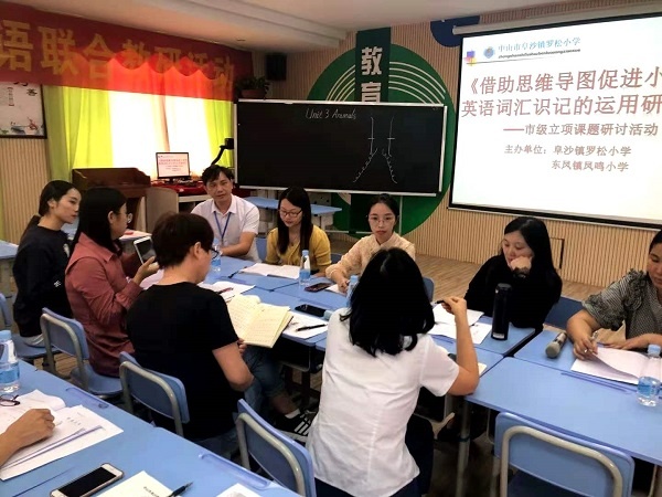 英語課組校際聯(lián)誼2.jpg